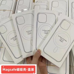 Apple 16 携帯電話ケース保護カバー Magsafe 磁気吸引 iPhone17 Promax メーカー卸売に適しています
