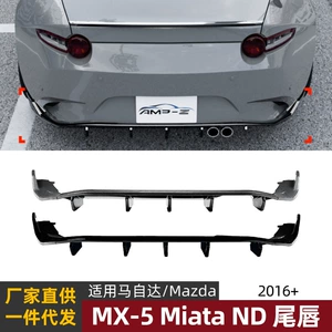 Mazda MX-5 Miata ND 2016+ üçün arxa dodaq spoyleri