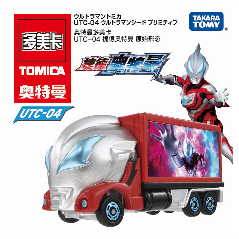 Utc-04 ultraman geed (only car, no ultraman figure)