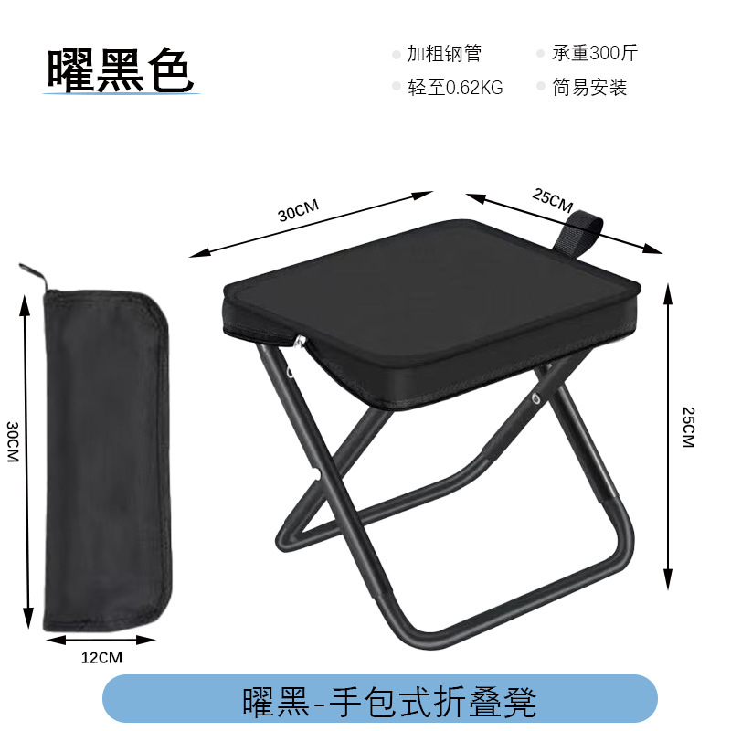 アウトドアバッグ折りたたみ腰掛け折りたたみマザチャックキャンプ用釣り用品折りたたみ椅子持ち運びに便利|undefined