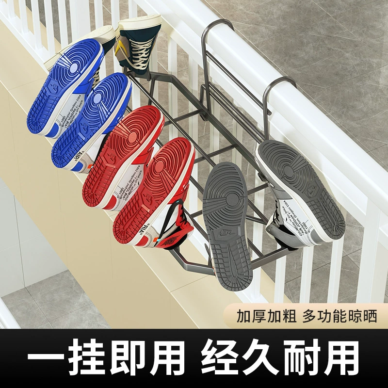 Трансграничная балконная полка для сушки обуви противоугонные окна перила