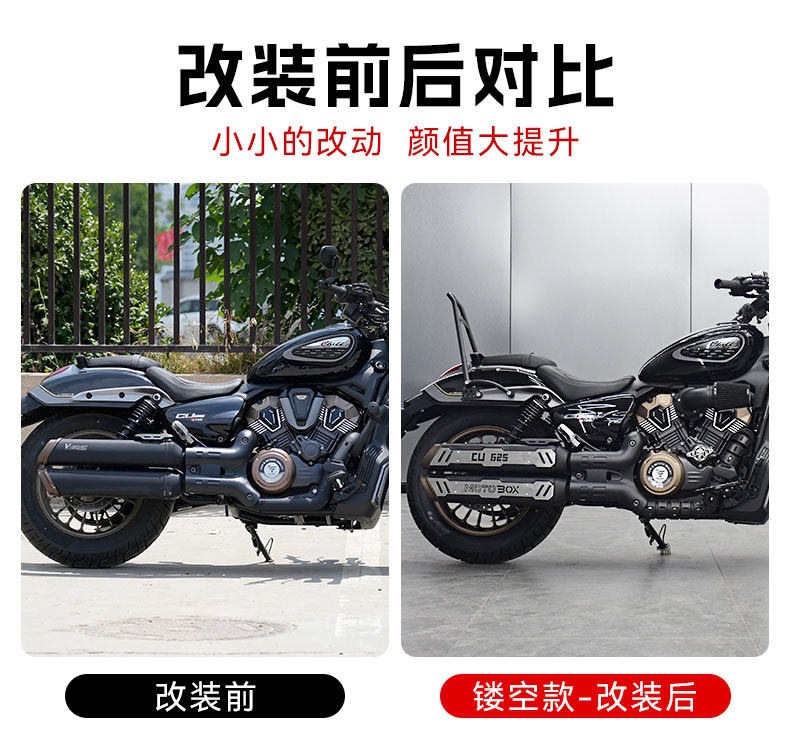 Suitable for the Wuxi CU625 automatic transmission AMT modification part, exhaust pipe anti-scald cover, stainless steel heat insulation cover, protective cover