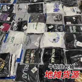 1短袖清仓衣服时尚春秋长袖T恤跑江湖赶集地摊进货男装衣服货源