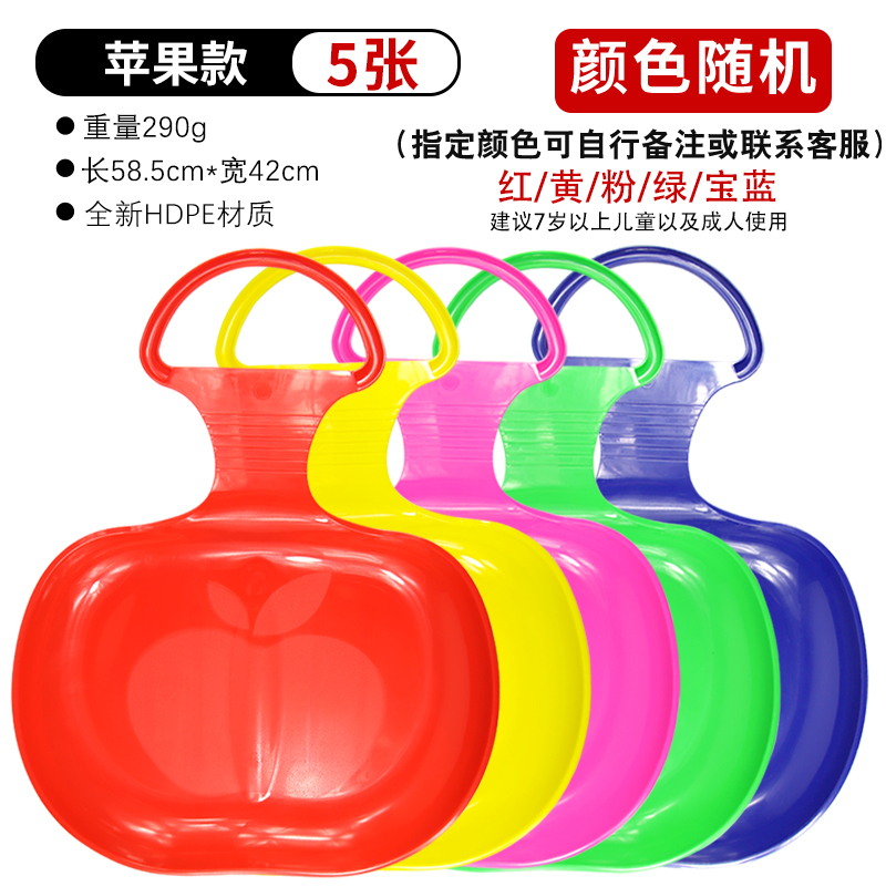 ☆★Apple extra thick model [5 random colors]☆★