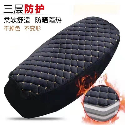 Electric Scooter Motorcycle Seat Cushion Cover Battery Car Flannel Winter Warm Seat Cushion Cover Autumn and Winter Style