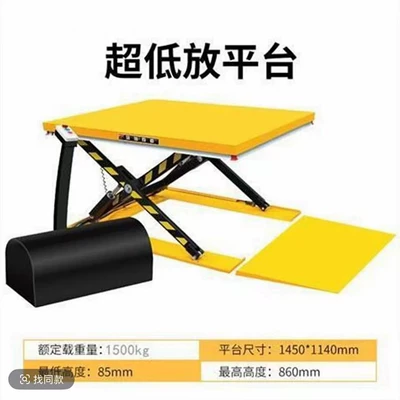 Platform, Scissor-Type Platform Vehicle | Avtomobil fırlanan platformaları