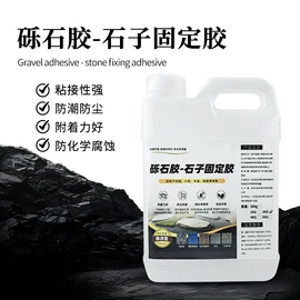 硬化胶;UV胶;灌封胶