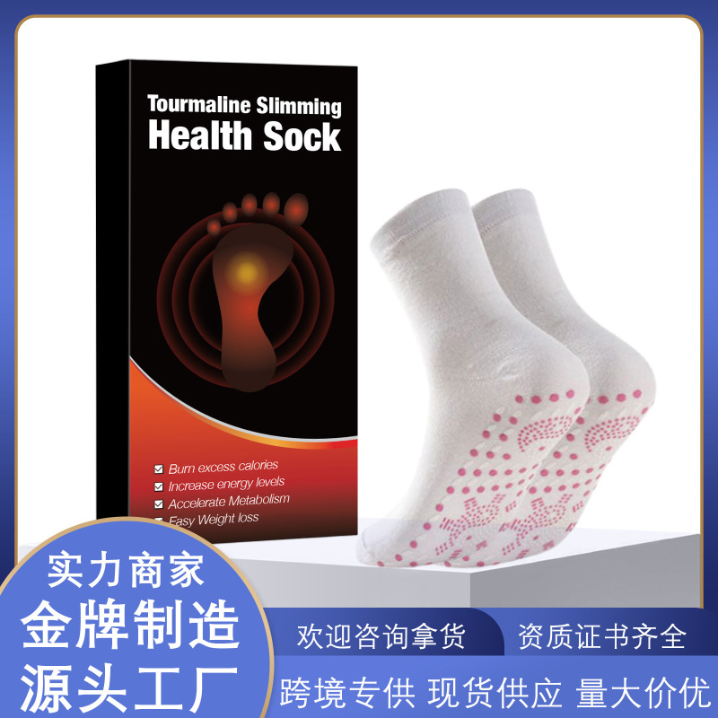 Self-Heating Slimming Socks Color Boxed Outdoor Skiing Self-Heating Massage Socks Skin-Friendly Breathable Foot-Warming Cold-Proof Socks