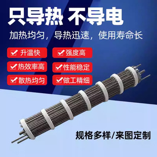 Fengdong One Ton Epson Axielin Heating Core Corundum Ceramic Radiant Tube Heating Rod Dry Heater