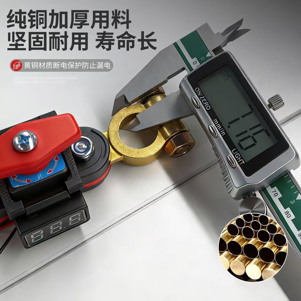 Car Battery Disconnect Switch Modified Anti-Leakage Clip, Pure Copper Thickened with Disconnect Clip Head to Protect Battery Terminal