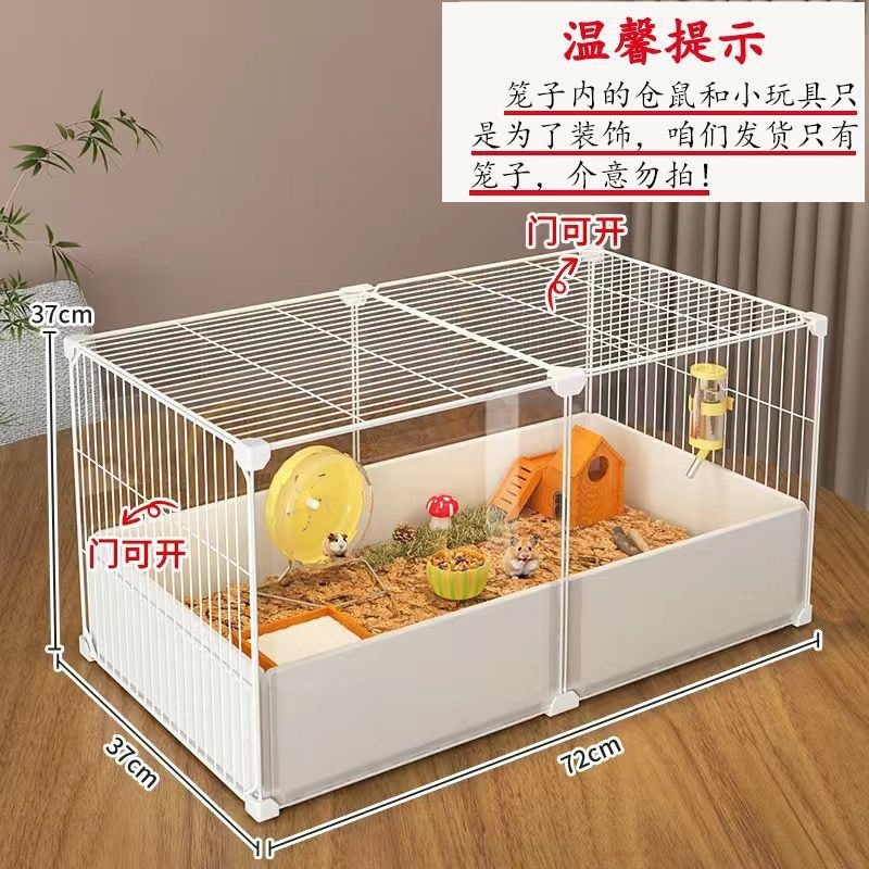 ハムスターケージ、特大高級ヴィラ、お手入れ簡単引き出し式ゴールデンベア、ハムスター専用造園飼育箱|undefined