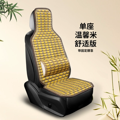 Seat cushion, seat cover – All Seasons, Ventilated and Breathable Massage - warm-ricestandard-single-seat-with-lumbar-support