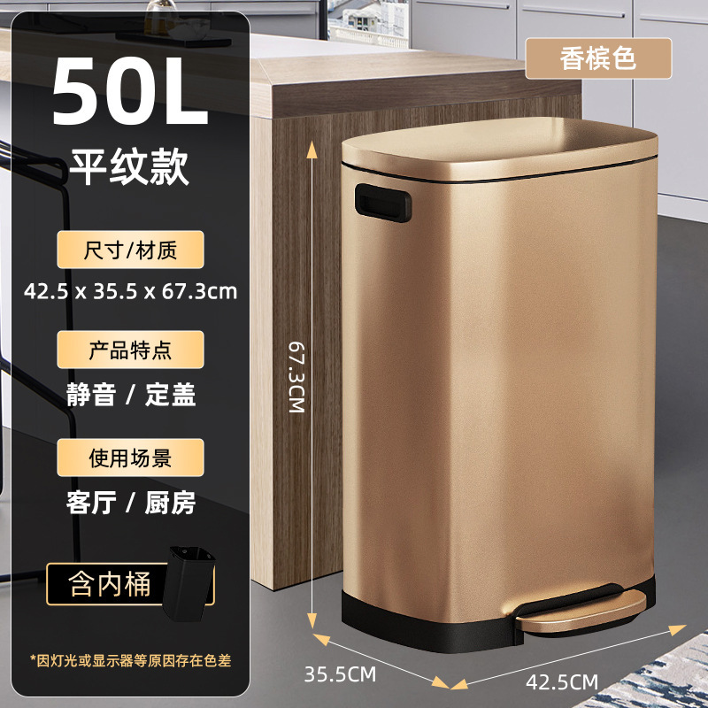 厨房不锈钢脚踏式垃圾桶大容量办公室酒店过道加厚静音垃圾桶新款|undefined