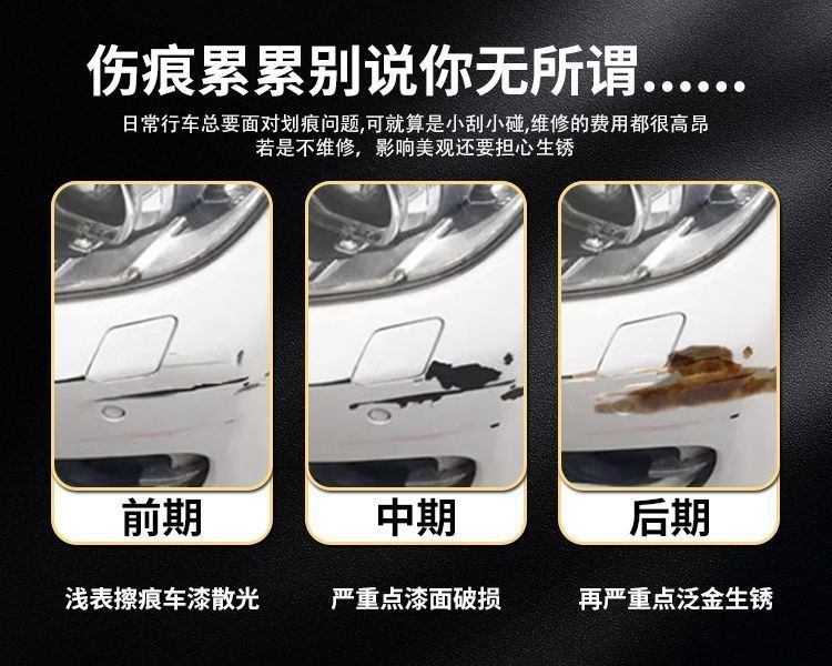 Mg Mulan Mulan Touch-Up Pen Self-Spray Paint Mg 4Ev Car Paint Repair Spot Paint Special Modification Parts
