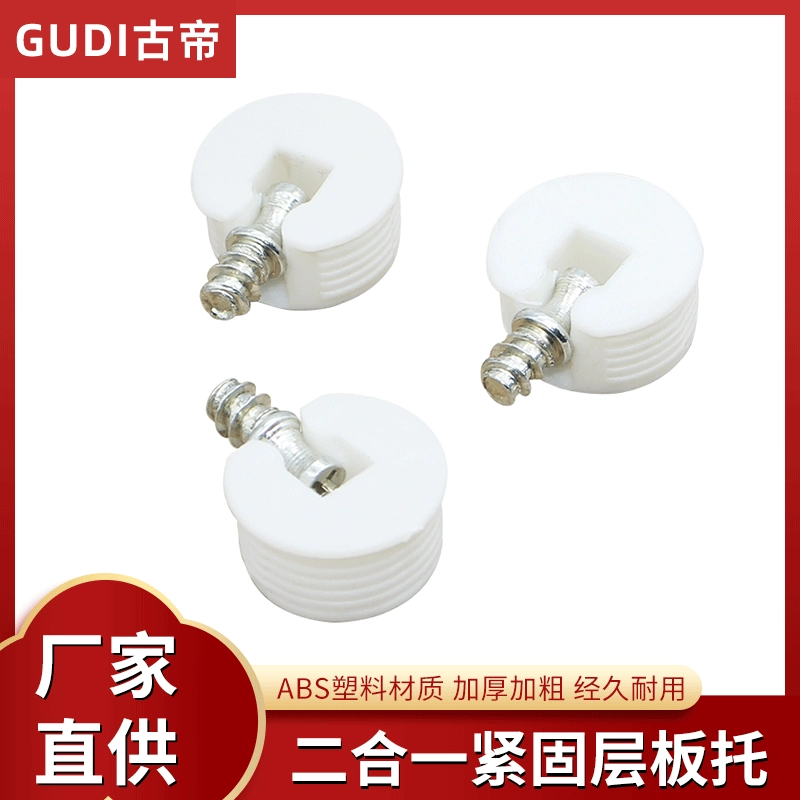 Заводская цена Прямая продажа Разборная доска Мебель Пластиковые соединительные детали Шкаф шкаф Пластиковая двухъярусная подставка