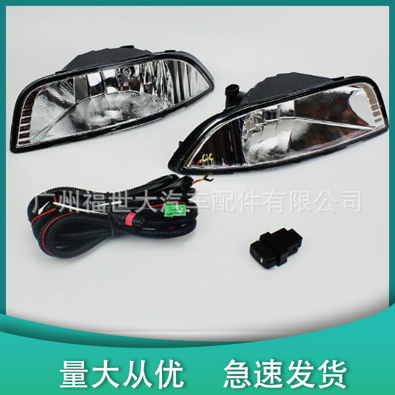 Aplicable a 2007 - 2010 Mitsubishi Wing Shen Lancer EX conjunto de lámpara de barra delantera de la luz de niebla delantera