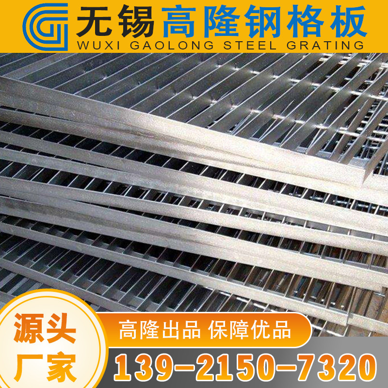 网格镀锌栅格板 发电厂承重钢格板 重型边框格栅板批发 安装送货-阿里巴巴