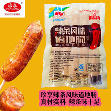 lcصcccṷcըccÔ[ҹО