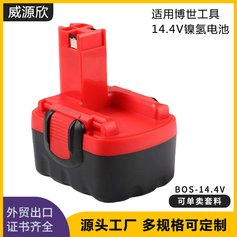 适用于BOSCH博世BAT038 BAT040 BAT041电动工具14.4V替换镍电池