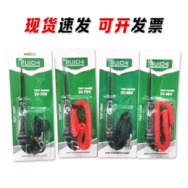 其他维护工具;其他五金工具;气动吹尘枪