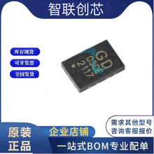 全新原装 GD25Q40CEIG USON-8 4M-bit 3.3V串行闪存芯片 价格优势