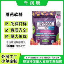 ���uƷĢ��ܛ��mushroom gummies���R�d���NԴ�^���S������ܛ��