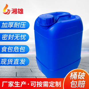 ����5L�Ѵa���ϰ��bͰ���l�Ӻ��w��͸�����I����ʳƷ������Ͱ