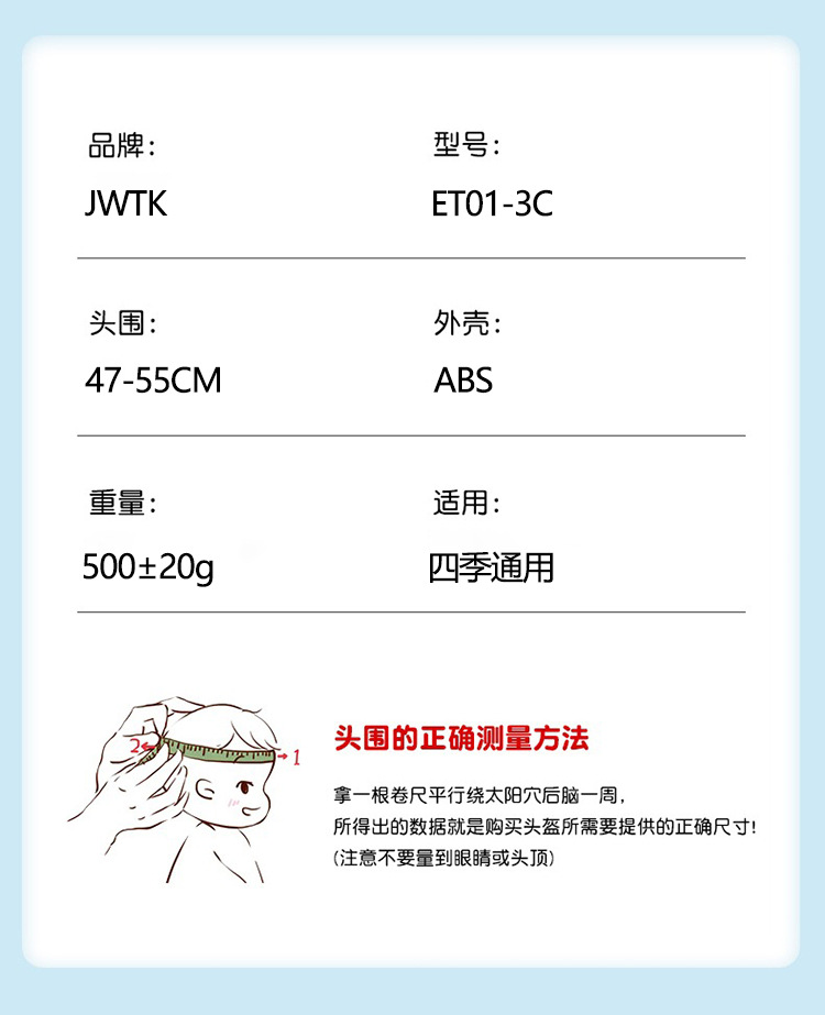 Suitable for National Standard 3C Certified Kidsren's Helmet Boy Electric Vehicle Autumn and Winter Half Helmet All-Season Motorcycle Safety