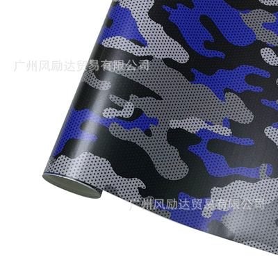Auto Color Change Film: Graffiti Body Color Changing - garden-dot-camouflage-blue-gray-10cmx150cm