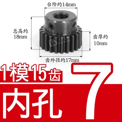 Product Inner Hole 4~10, Diferensial dişli dəstləri - 45-steel-1-mold-15-teeth-tooth-thickness-10-inner-hole-7
