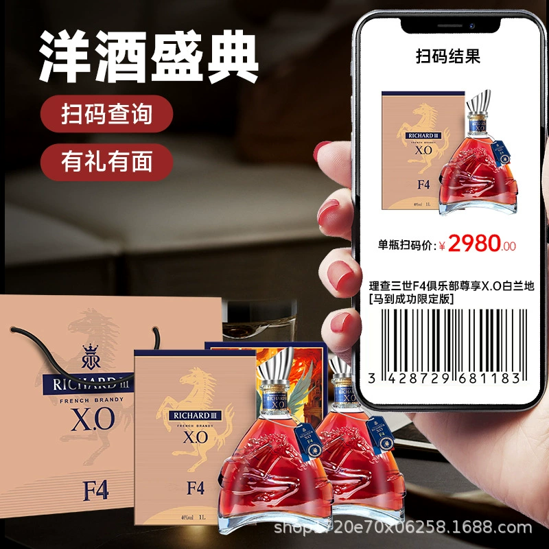 Imported brandy