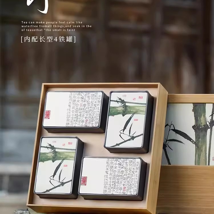 雅竹春茶通用茶叶包装盒礼品盒头采明前龙井茶毛尖 碧罗春 竹叶青