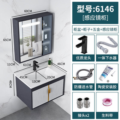Gabinete de baño de aluminio espacio combinación moderno minimalista hogar Baño lavabo integrado mesa de lavado de cerámica