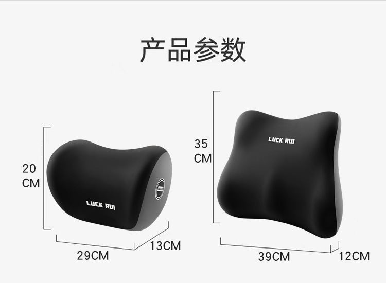Car waist cushion backrest combination driver sedentary seat lumbar support driving waist protection artifact car cushion lumbar pillow