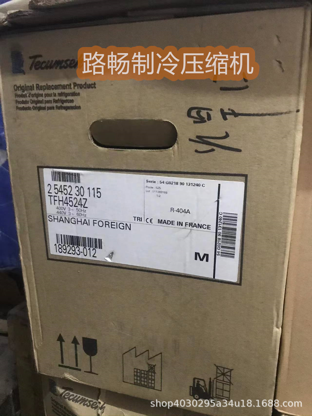 TFH4524F TFH4531Z TFH4538E TFH4540Z冷柜冷库泰康低温压缩机