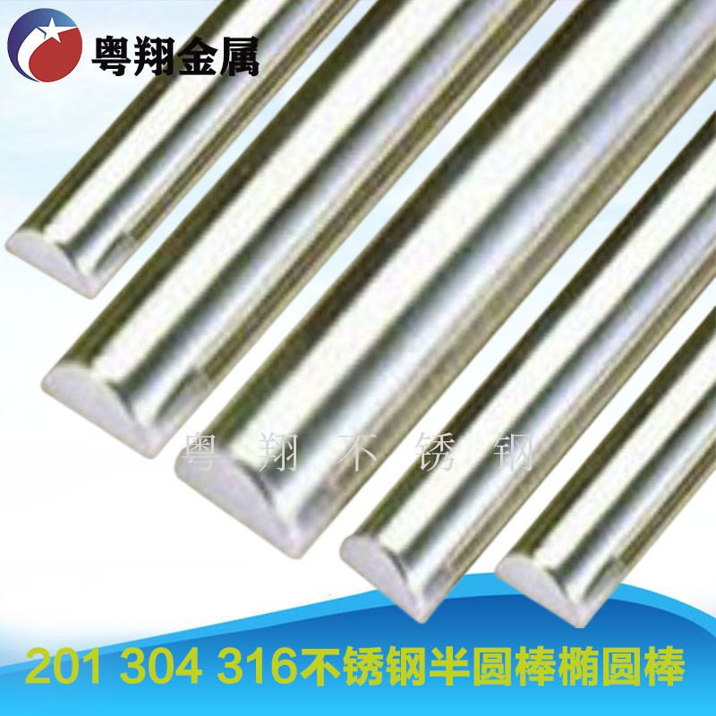 Stainless Steel Solid Semicircular Rod 304201 Small Semicircular Hollow Semicircular Tube Triangular Rod Corrosion-Resistant