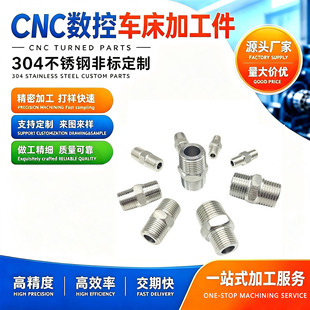 cnc����܇�����������ٙC�ӹ��߾��ܲ��P��~���X�Ͻ�ǘ˼ӹ�