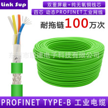 22AWG���z�W�����Ṥ�I����朾W���p���γ����4оprofinet�W��