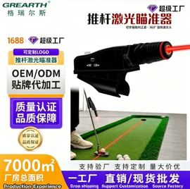 高尔夫配件;高尔夫球;高尔夫球钉