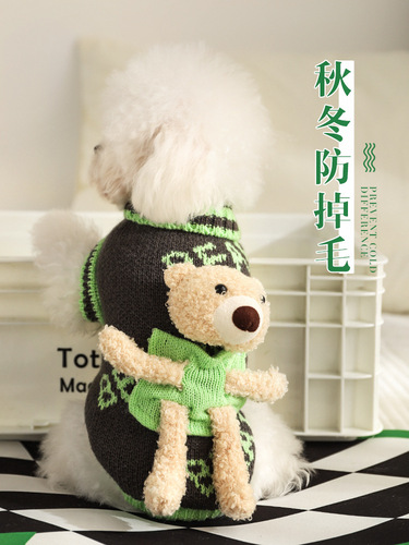 Dog clothes, spring, autumn and winter clothes, winter Bichon Fawn, autumn and winter Pomeranian Teddy small dog pet sweaters