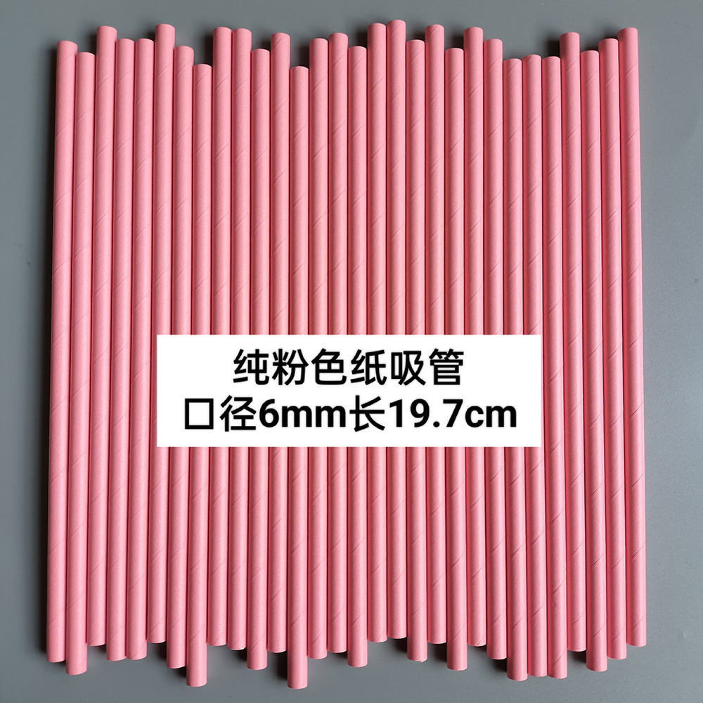 Paja de papel de color sólido desechable de calidad alimentaria degradable Barra de paja de color de paja postre decoración del partido