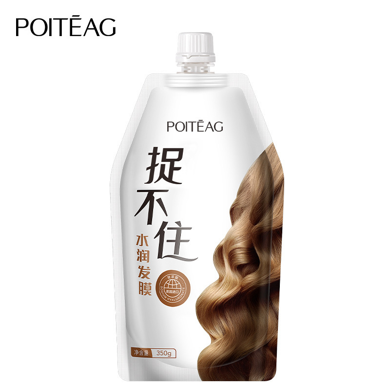 卸売人気商品 袋入りヘアマスク アミノ酸配合 ヘアマスク 女性用 パーマ・カラーリング後のケア 枝毛・切れ毛ケア コンディショナー|undefined