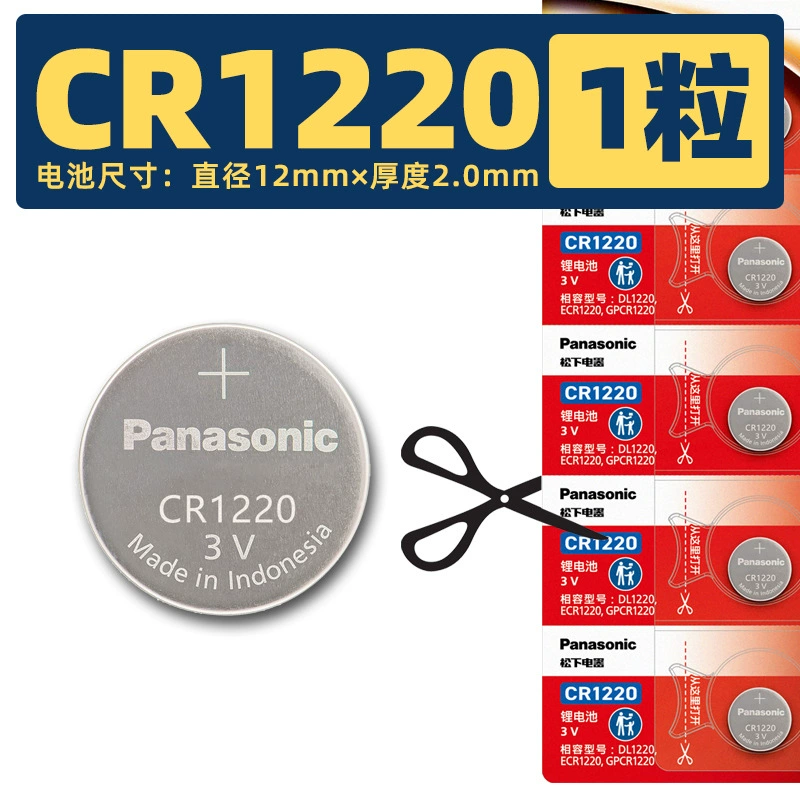 Battery, genuine car keys, electronic remote control, 3v