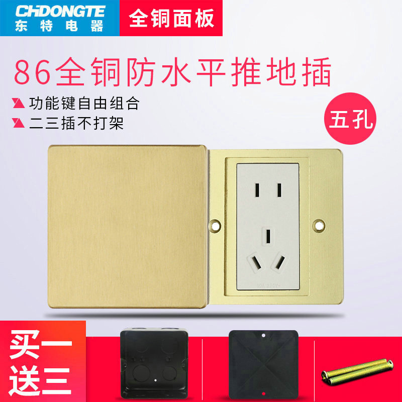 86ƽƵز¿õ 10A׵Դزÿ