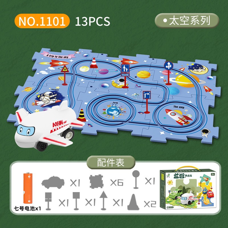 우주 테마 [13PC] 직소 퍼즐 6 개 + 로고 4 개 + 장애물 2 개 + 비행기 1 개 (DIY 스플라이스)