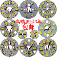 LEDͲ����Դ�A�γ����������о���W����ˮ��������픵���Ƭ