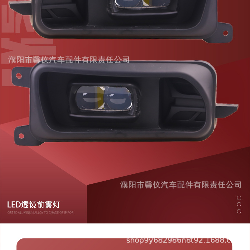 Suitable for Mercedes-Benz Actros Mp3 Led Fog Lights 9438200156 9 Front Bumper Super Bright Lens Fog Lights