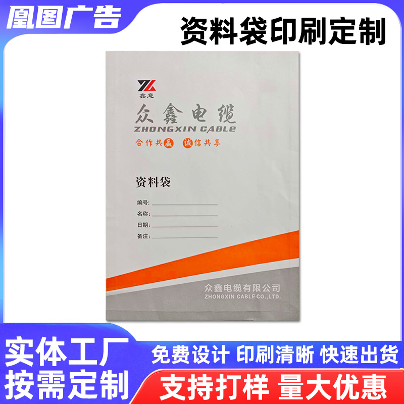 档案袋资料袋a4牛皮纸文件袋资料袋收纳袋加厚大容量图纸袋批发