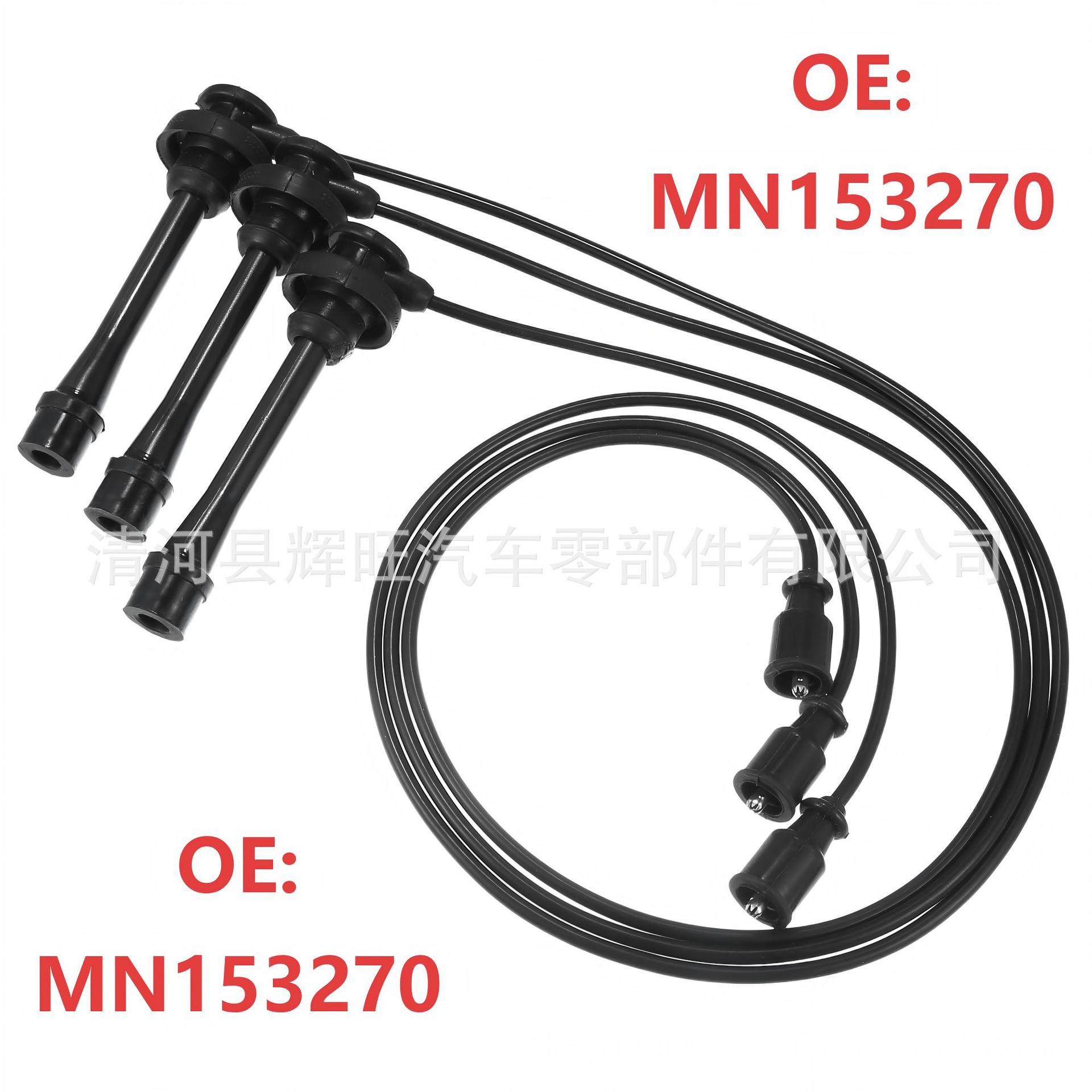 3-piece set MN153270 is suitable for Mitsubishi Montero 2003-2006 V6 3.8L spark plug wire harness 5mm