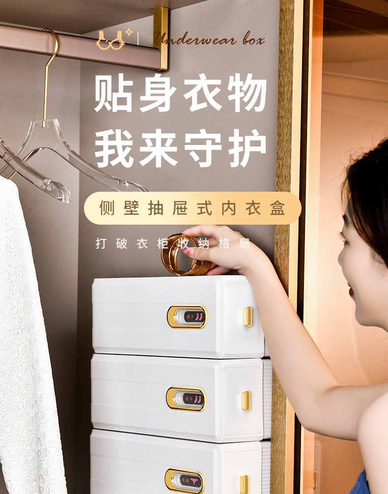 新款内衣收纳盒壁挂抽屉式